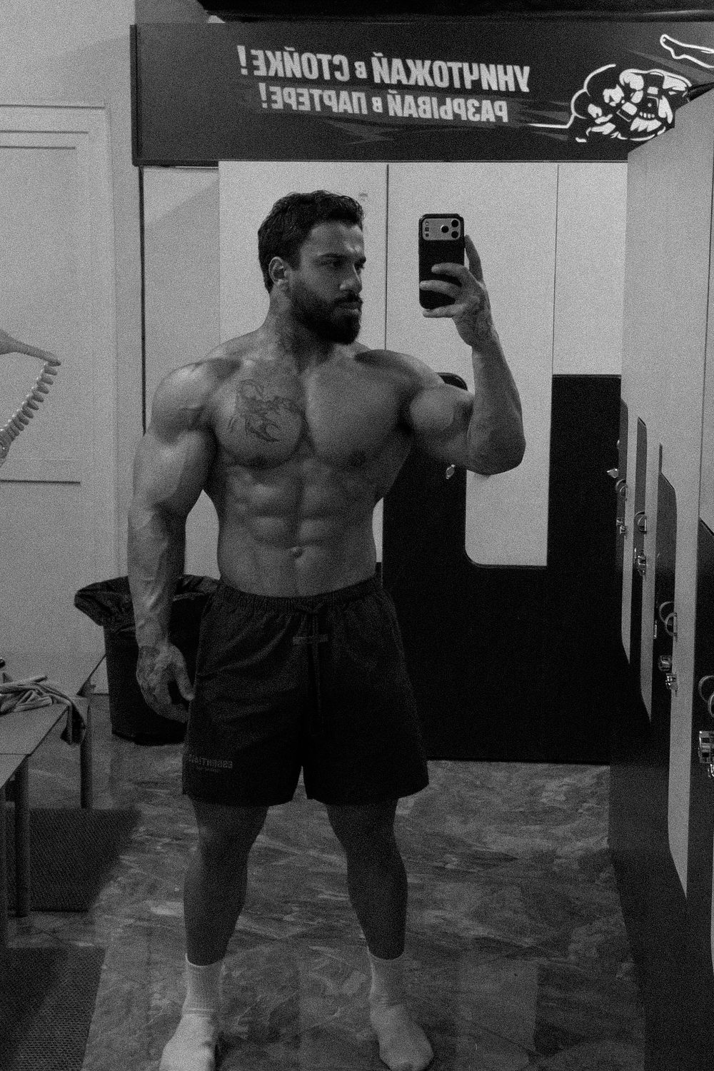 Эдвард Харовский